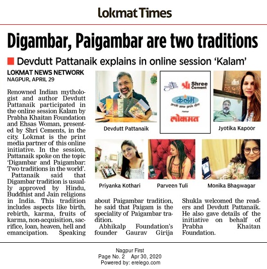 Prabha Khaitan Foundation tweet media