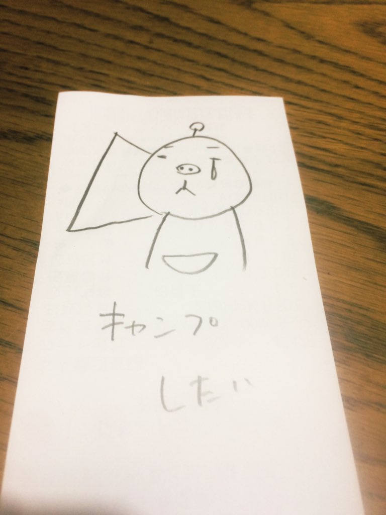 キャンプイラスト Twitter Search キャンプイラスト Twitter Search