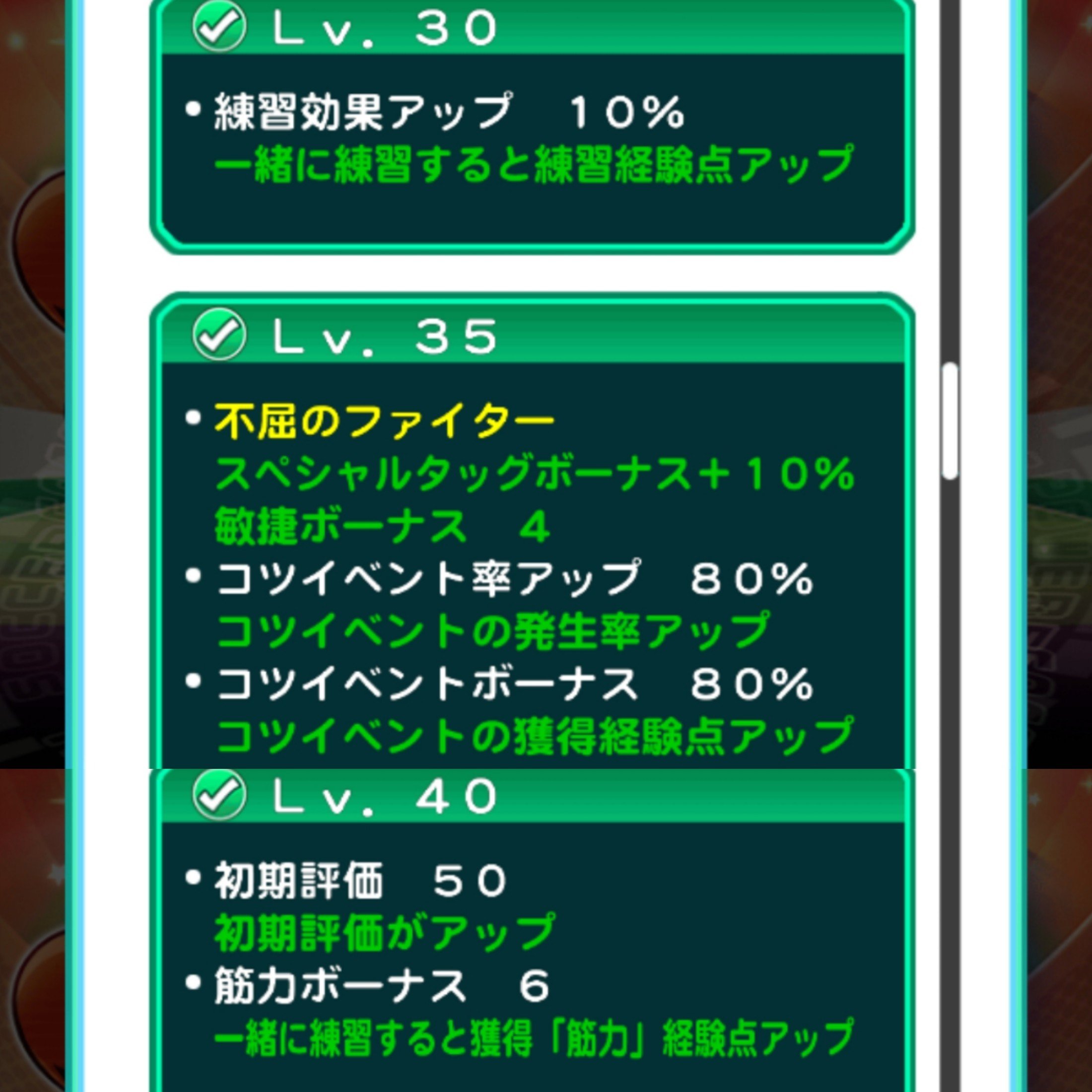 ヨミ パワサカ Yomipawasaka Twitter