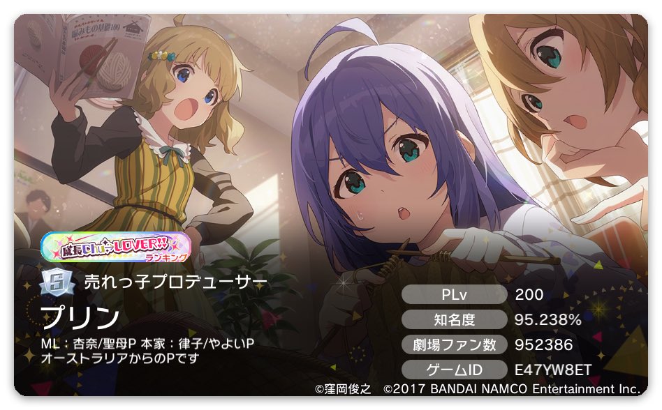 Pudding (@z2604) / Posts / X