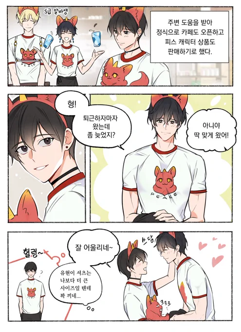 S급 일일 알바생들
팝니다 다양한 피스상품 