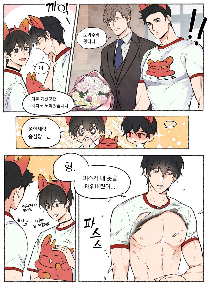 S급 일일 알바생들
팝니다 다양한 피스상품 