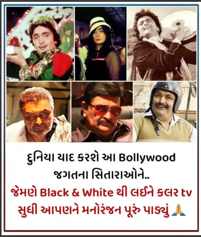 kenilsojitra5's tweet photo. #RIPRishiKapoor https://t.co/n97M749pWK
