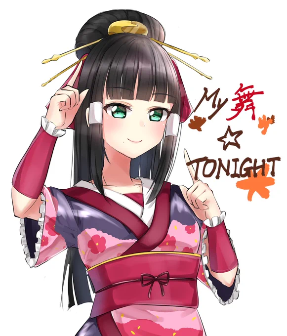 My舞☆TONIGHT

#lovelive 
