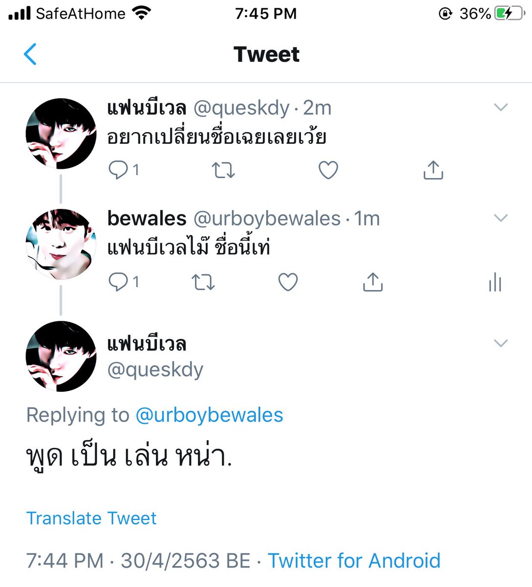 bewales rest tweet media