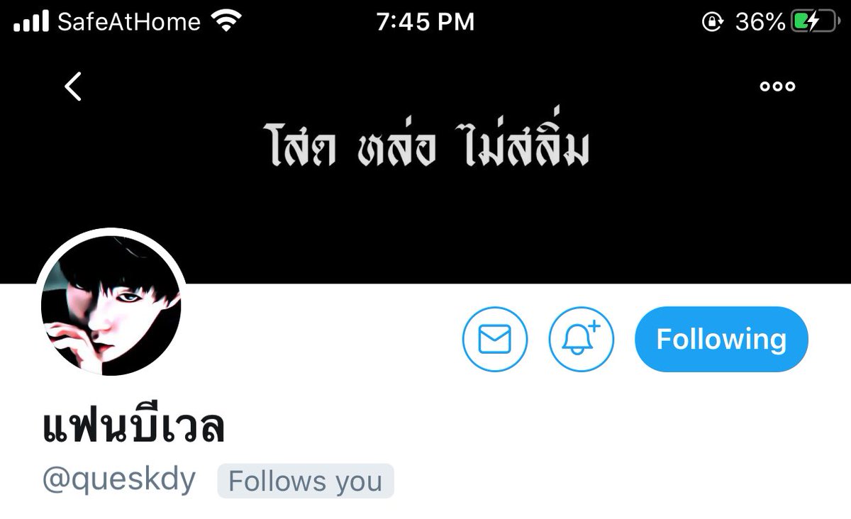 น่า รัก จัง.