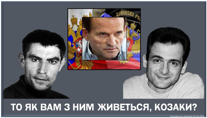 Розрита могила. Як канали кума Путіна залякують українців - Цензор.НЕТ 1344