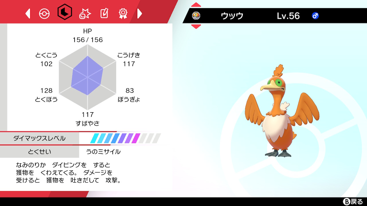 おさ 任意選択式ポケモン配布企画 今回ご用意したのは モンボ入巨大色リザードン ガラルの姿の色ホウオウ ゴジャボ入ガラルの姿の色ガブリアス 色ジャランゴ 〆切 5 1 21 59 応募方法 フォロー Rt 任意 希望ポケのリプ ポケモン剣盾
