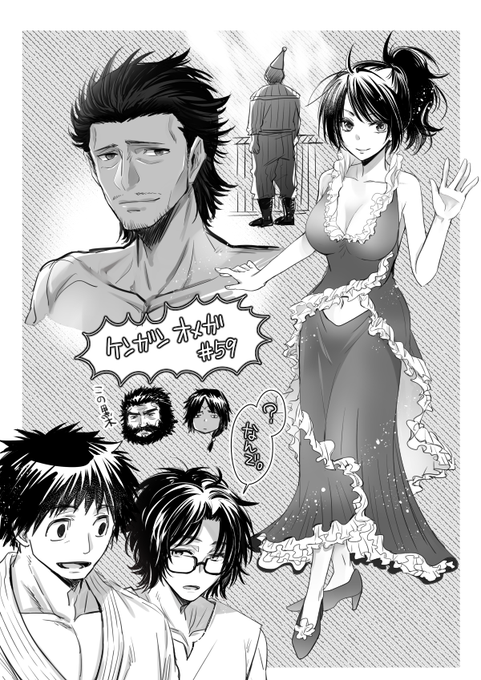 59話! 
