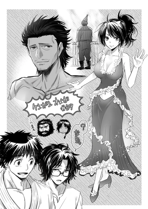 59話! 