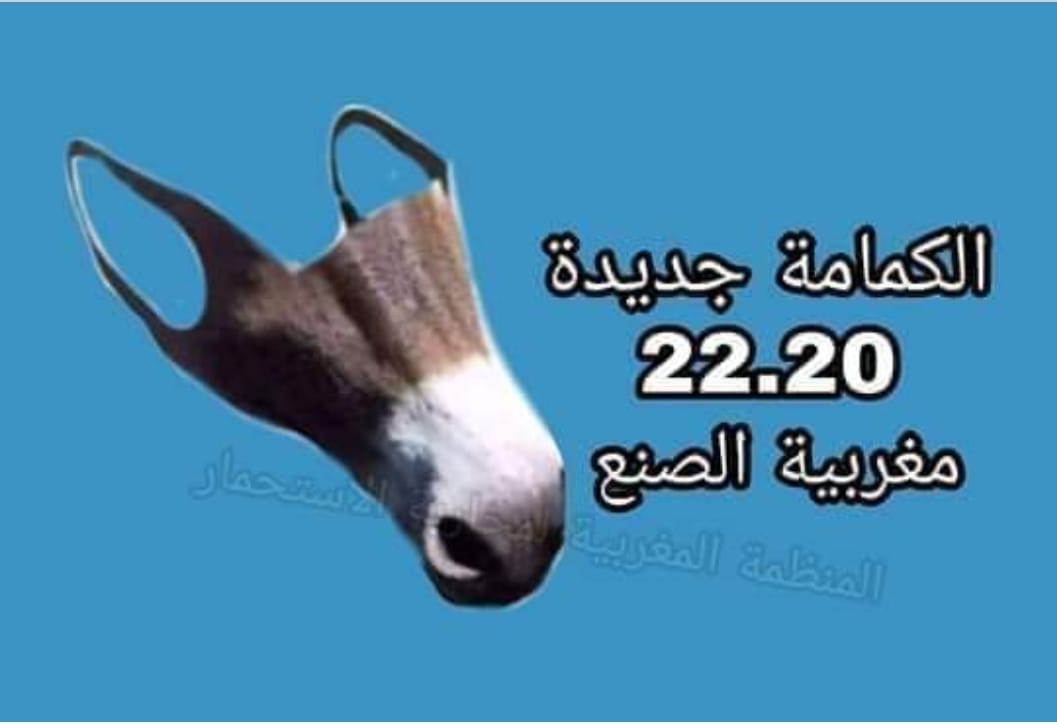 rifai2013gmail2's tweet photo. @MyHafidElalamy #قانون_2220 https://t.co/OqUGyLkptr