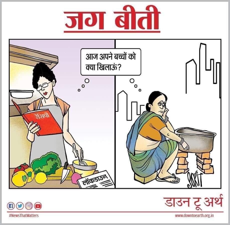 Puneet_Chaudhry's tweet image. तुम्हारे हाथ में #सत्ता थी तुमने 
#फकीर को दे दी फकीर के हाथ में #कटोरा था 
उसने तुम्हें दे दिया हिसाब बराबर 😜#OneNationAtHome #RahulShowsTheWay #YogiAdityanath #modi #RaghuramRajan #VijayMallya #NIRAVMODI #tsr #LockdownExtended #NirmalaSitharaman #Covid_19india #COVID19