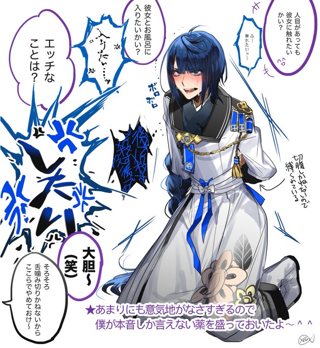 ヤクスケ Yaku Library さんのマンガ一覧 リツイート順 2ページ ツイコミ 仮