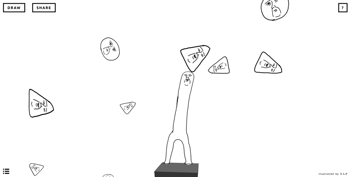 普通に怖くて泣いた 