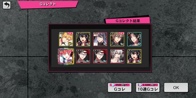 理鶯のtwitterイラスト検索結果