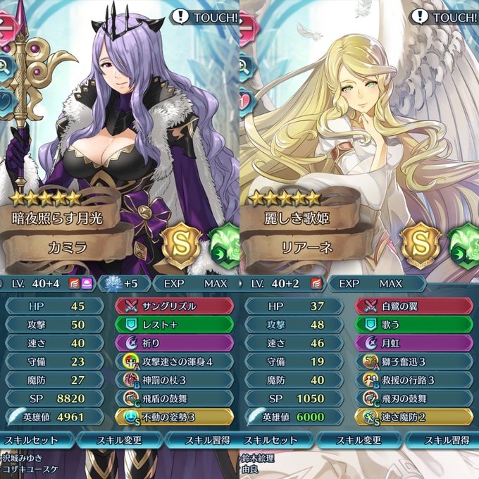 Feh攻略班 Gamewithさん がハッシュタグ Feh をつけたツイート一覧 1 Whotwi グラフィカルtwitter分析