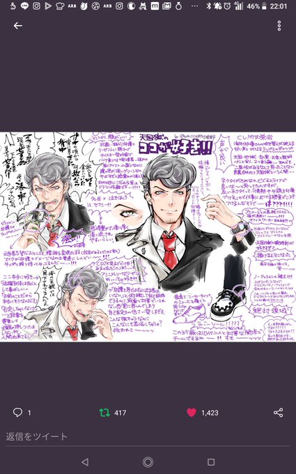 竹内 栄治 栄治 竹内