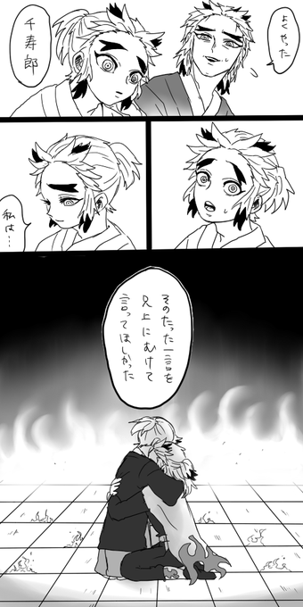 歩み寄ろうとする父となかなか割り切れない息子 