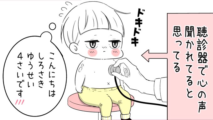 寿織さん と Ichikawadan のやりとり 1 Whotwi グラフィカルtwitter分析