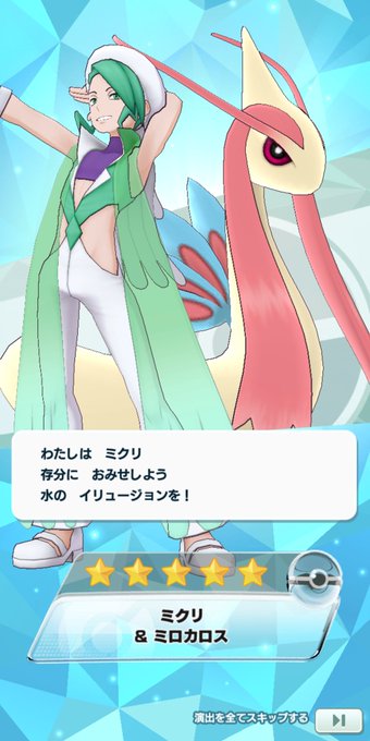 スイクンのtwitterイラスト検索結果 スイクンのtwitterイラスト検索結果