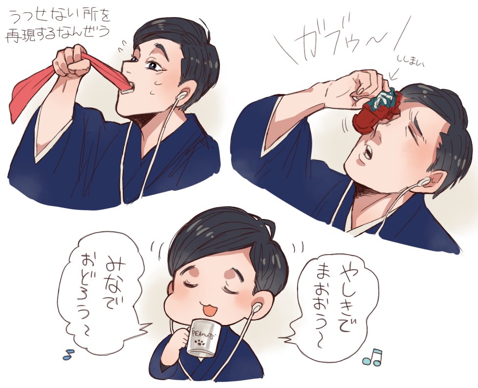 かわいいかわいいなんぜう
#すゑひろがりず局番 