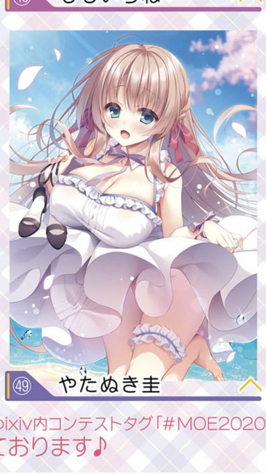 萌王イラコン1次審査通過してました!やったぜ!最終審査は読者投票とのことですので何卒…! 