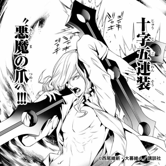 化物語 14巻8 17 漫画公式 さん の人気ツイート 6 Whotwi グラフィカルtwitter分析 化物語 14巻8 17 漫画公式 さん の人気ツイート 6 Whotwi グラフィカルtwitter分析