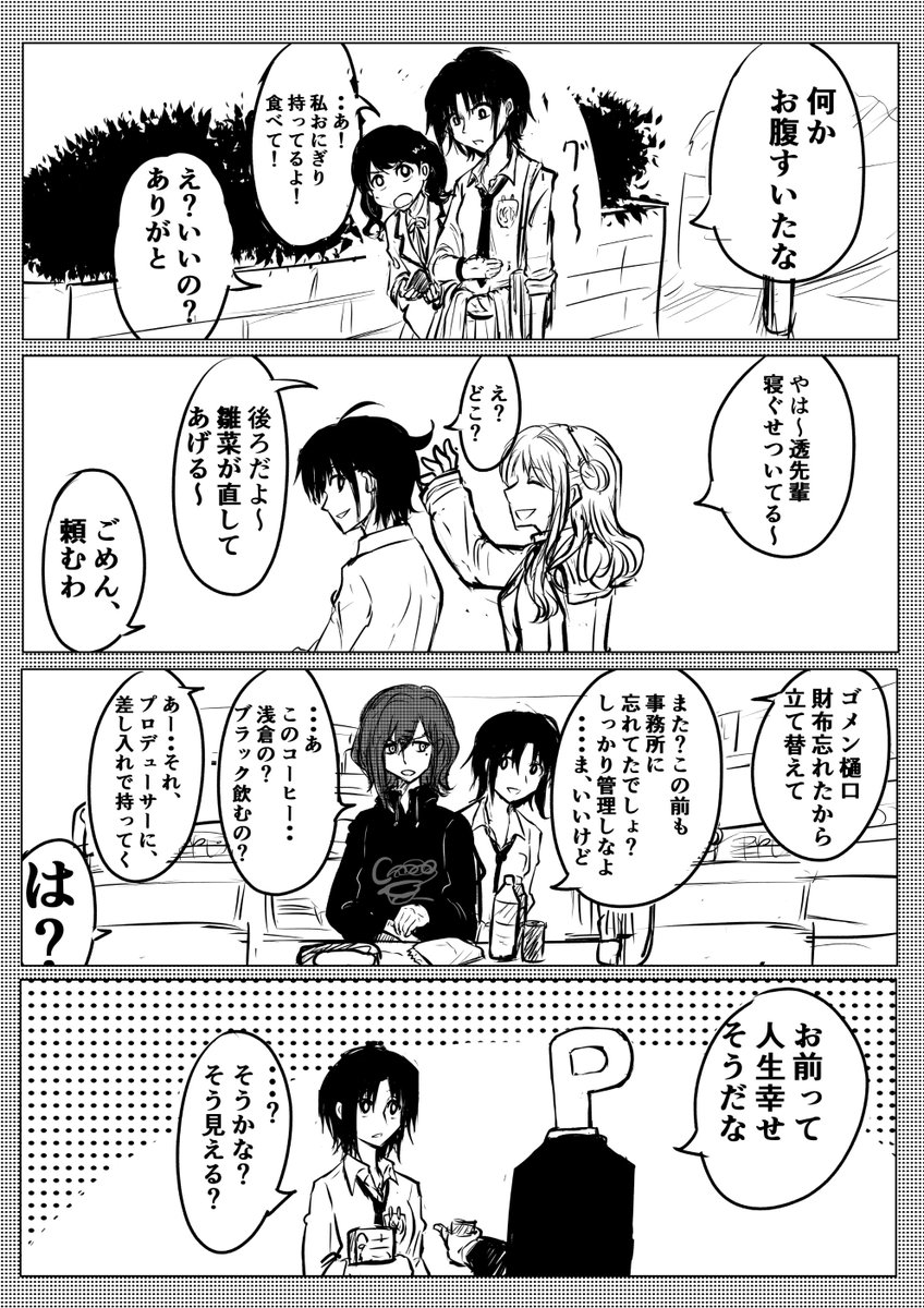 ゴゴゴ tweet media