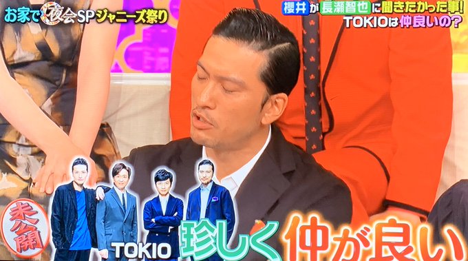 Tokioのtwitterイラスト検索結果