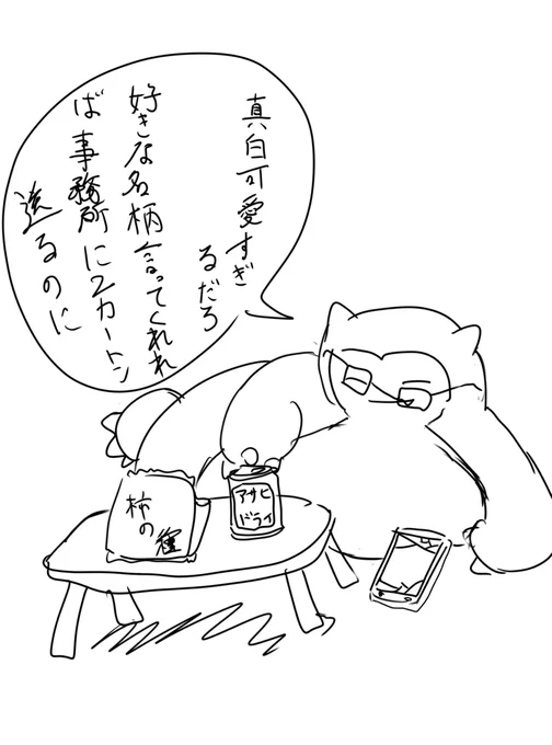 今夜の学院生 