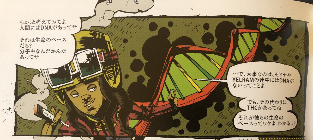 バルボラ En Twitter Tchじゃねーthcじゃん 鱗滝左近次が腹を切ってお詫びいたします