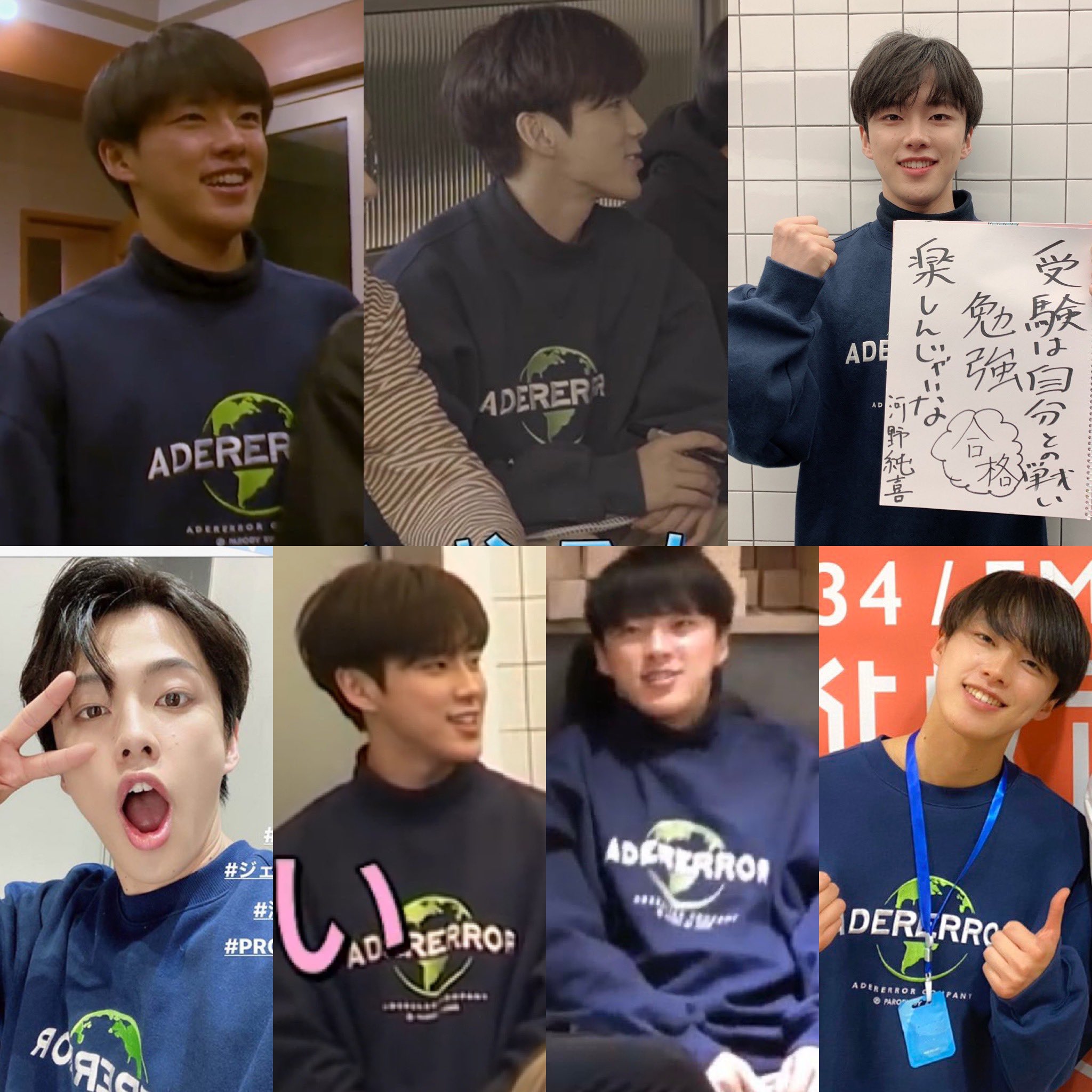 jo1 河野純喜　サッカーTシャツ jo1 河野純喜 サッカーTシャツ お誕生日おめでとさん🎉】 背