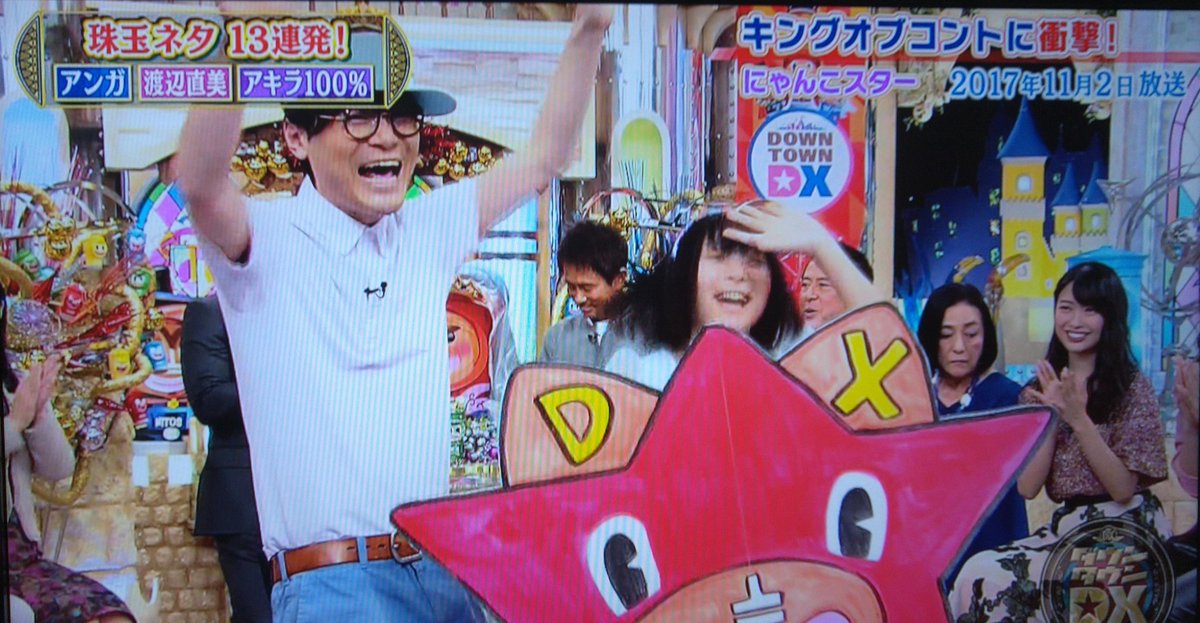 にゃんこ スター さくらんぼ