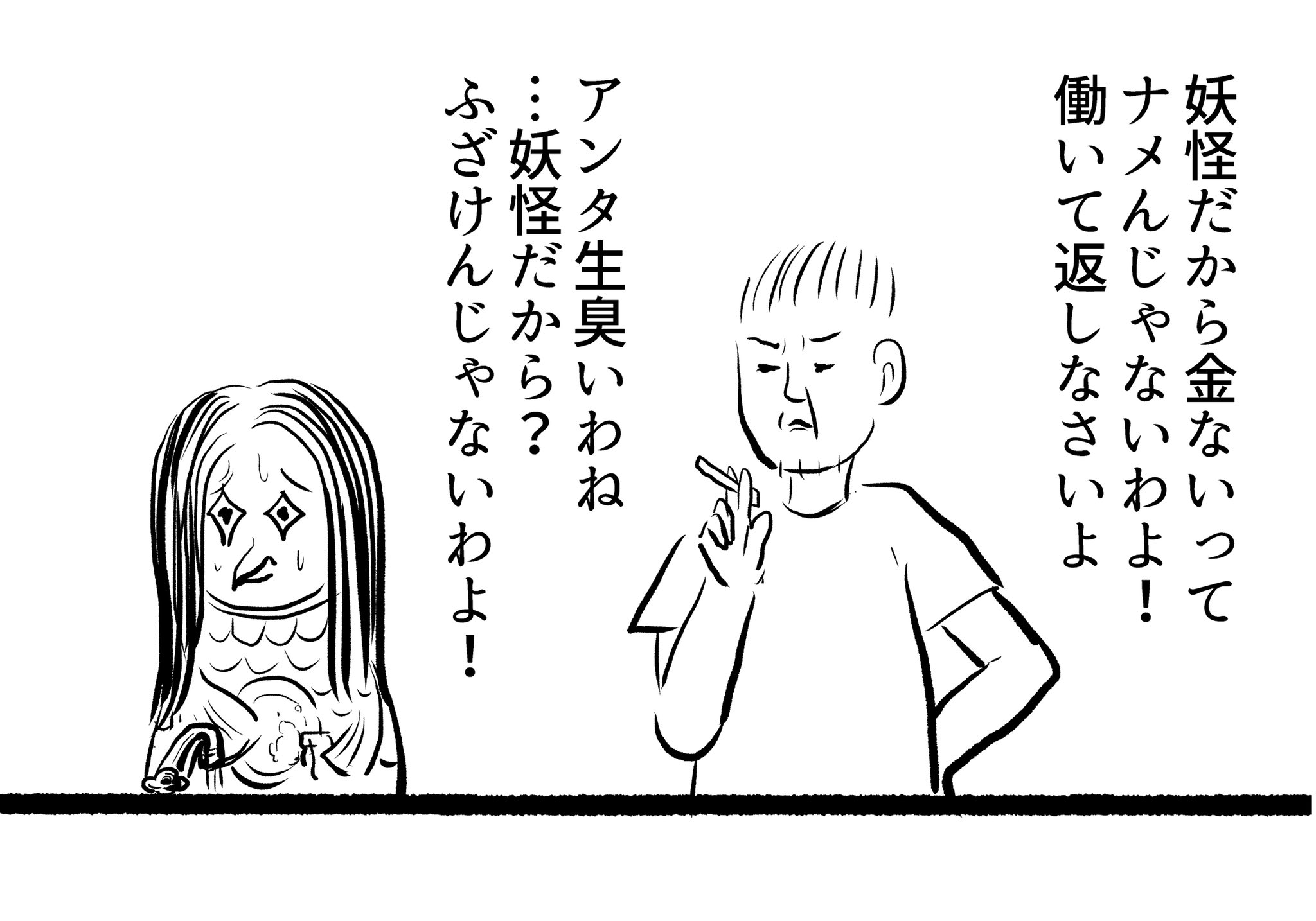 きょうのゲイバー きょうのバー T Co Fvrzi3kzpj Twitter