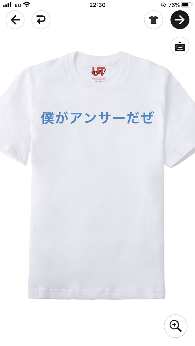 Tシャツにして欲しい岡村靖幸の歌詞 Twitter Search
