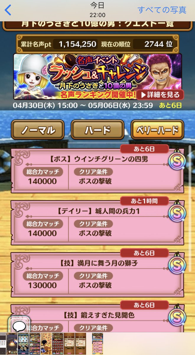 サウスト名声 Twitter Search