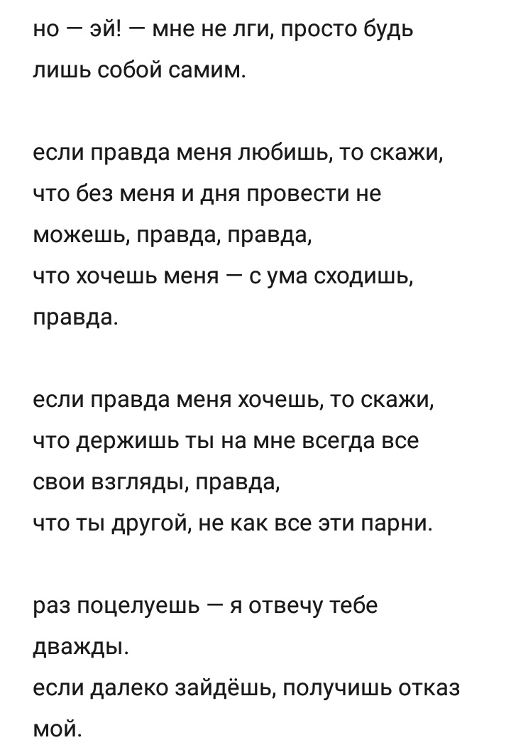 nan_toxic's tweet photo. привет, девочки, я снова перевела песенку бп, встречайте really на русском языке уву !!
(ниже продолжение)>>>
#REALLY #BLACKPINK #SQUARE_UP https://t.co/QQnLiQAb7s