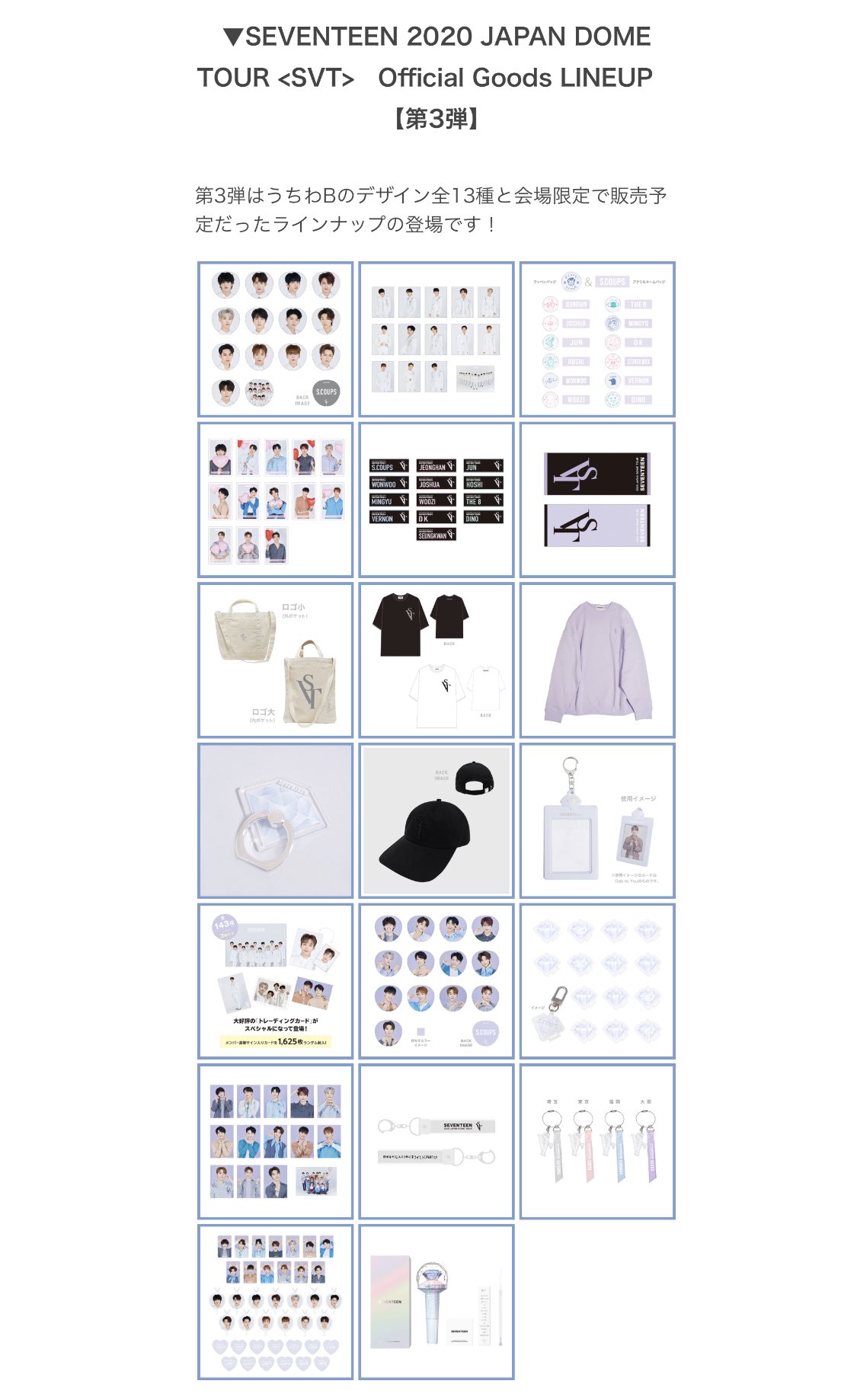 Carat Moments | Fan base account (slow) on X