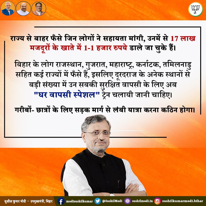 Twitter पर छबि देखें