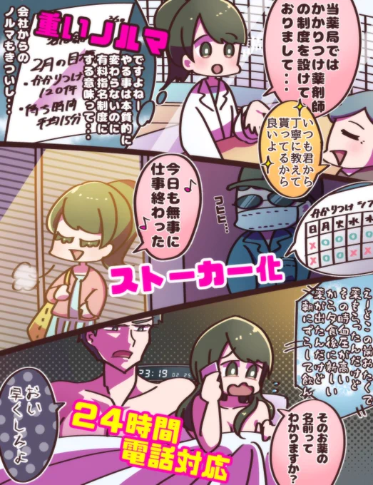今更ながらしゃお先生から頂いたバトンをやらせて頂きます('・ω・`)普段から仲良くさせていただいているびたみん先生お願いします・・・
@vitaminsensei 

#絵描き繋がれ 