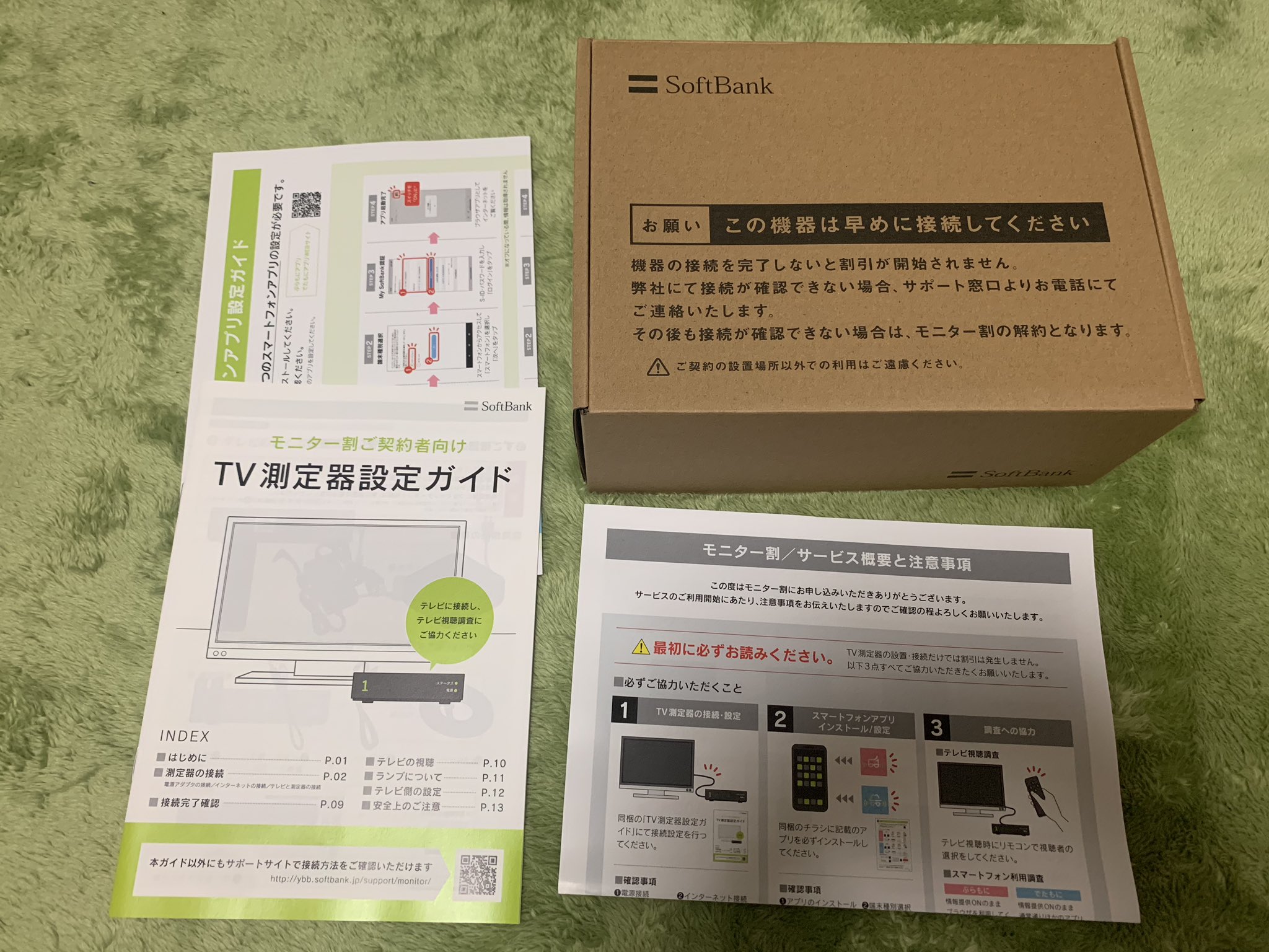 すーく22 モニター割の設定をした T Co Kacvhoguiw Twitter