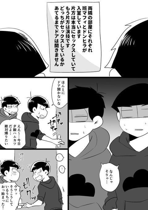 イチ ぐうたら類さん と Gohan Dx のやりとり 1 Whotwi グラフィカルtwitter分析 イチ ぐうたら類さん と Gohan Dx のやりとり 1 Whotwi グラフィカルtwitter分析
