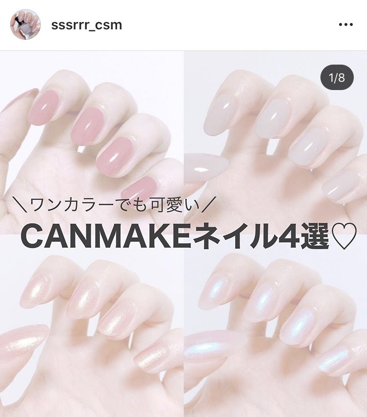 おいも テスターやタッチアップしてコスメを買える日はもう少し先になりそうなので 手持ちのコスメのスウォッチをまとめるつもり ネイルも好きだけどリップもアイシャドウもハイライトも好きなので Twitterのタグでまとめたりinstagramの一覧で見