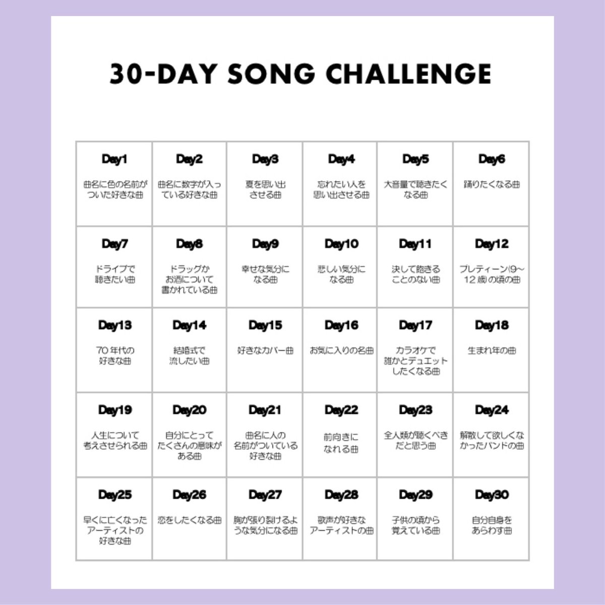 がんばれみそのさん鹵 On Twitter Day2 曲名に数字が入っている好きな曲 めっちゃあって選べないので各推しから1曲ずつ ゆず 3カウント ポルノグラフィティ 2012spark 高橋優 8月6日 スキマスイッチ Sl9 2012sparkは公式に腰が抜けるほど かっこいいライブ映像が