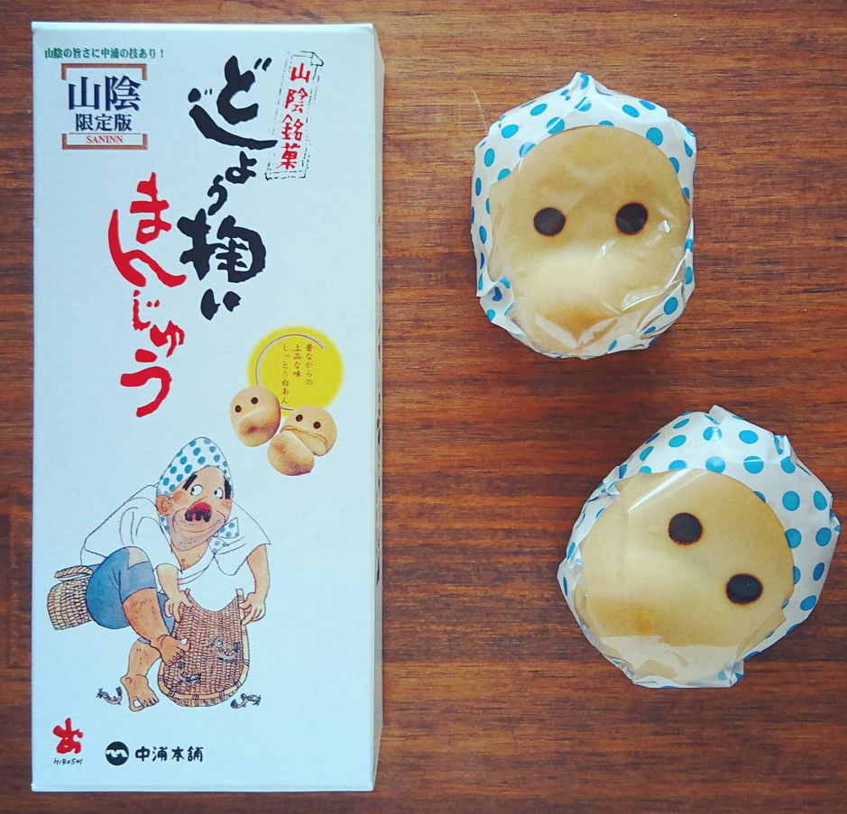 ホテイの焼き鳥缶でおなじみの おおば比呂司先生 の絵は没後32年経っても未だにいろんな商品に使われ続けている 偉大な方すぎない Togetter