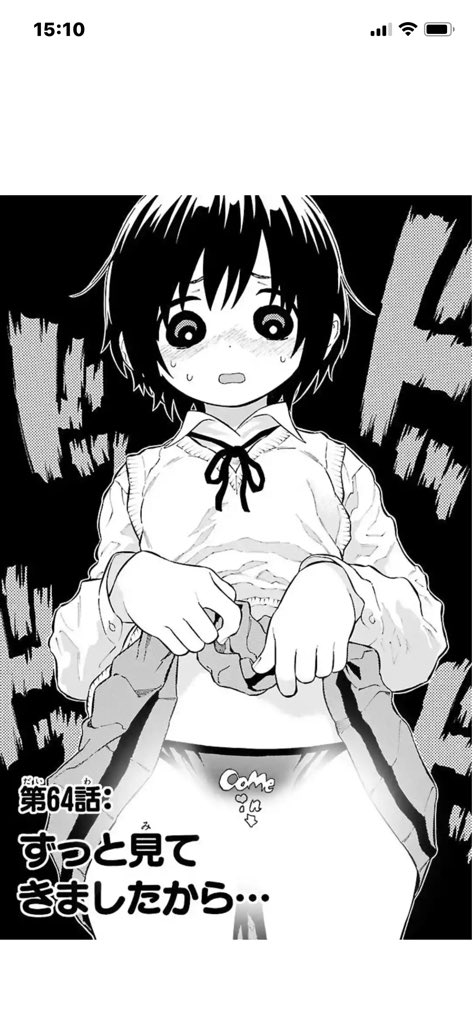 下着は前からでもダメ。
「見えそう」でもアウト(笑)
しかしブラはOK…? 