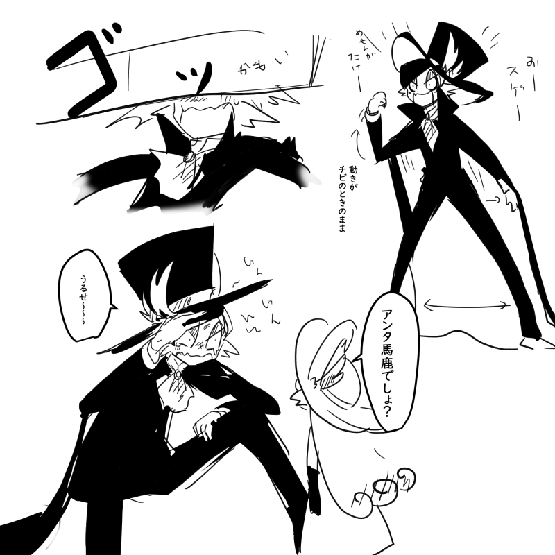 大きいベチンは色々解釈違いだったけど動きが小さいときのままでうるさいならありだな。 