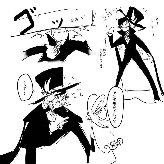 大きいベチンは色々解釈違いだったけど動きが小さいときのままでうるさいならありだな。 