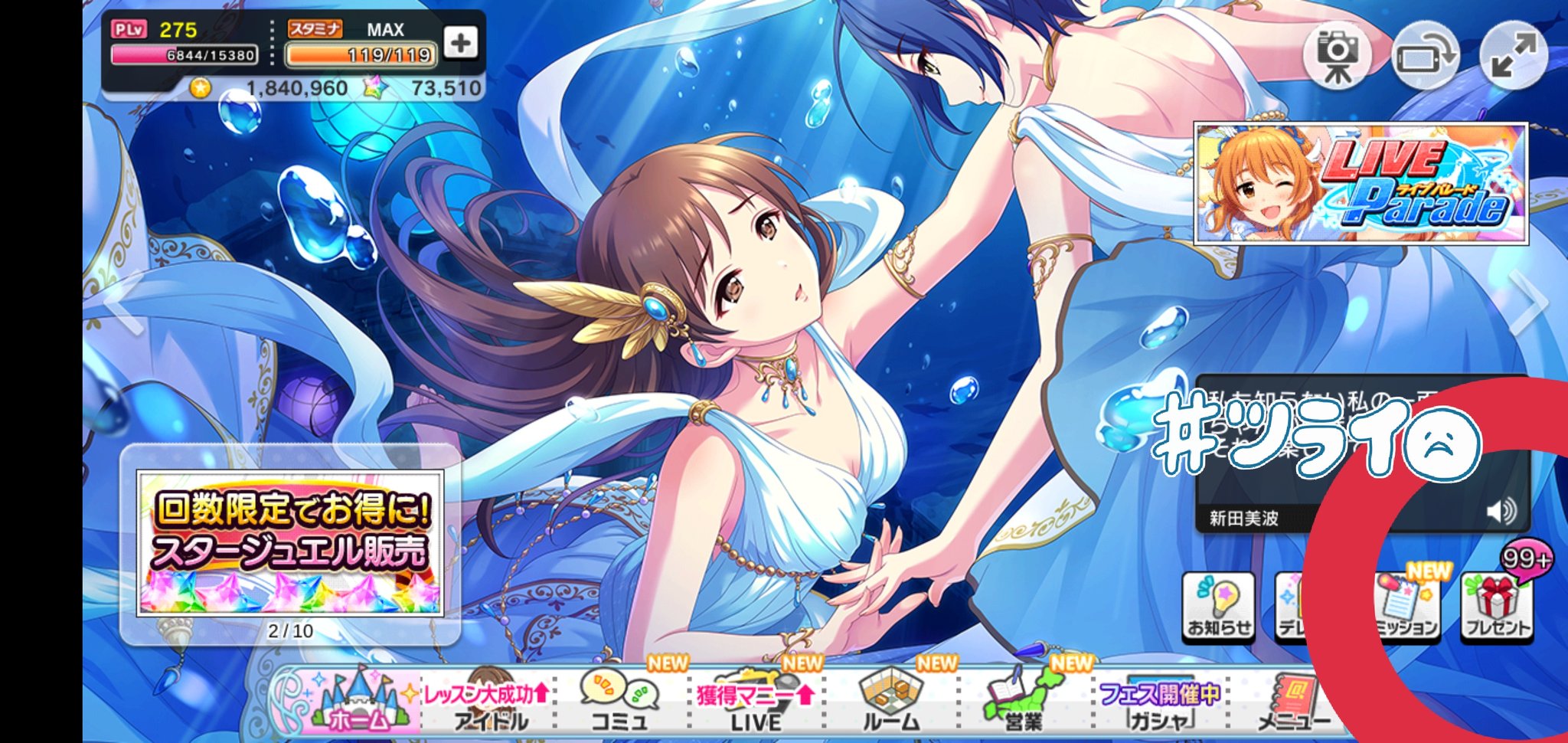 けん け ガチャした後は これの整理がめんどくくさい 特に寮にいる被ったsrをスターレッスンするために引き出して また寮に戻す作業がめんどくさいくさい デレステ