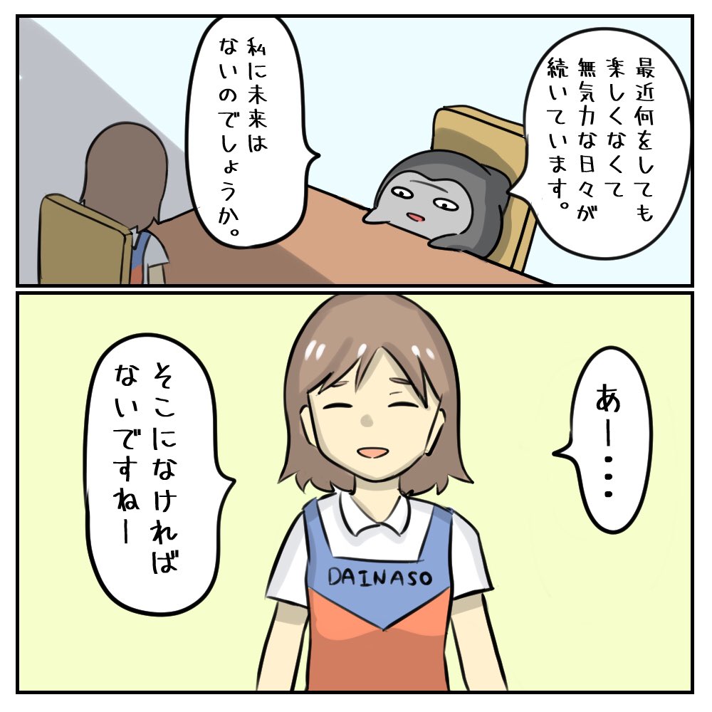 過去に描いたクソ漫画たちです。 